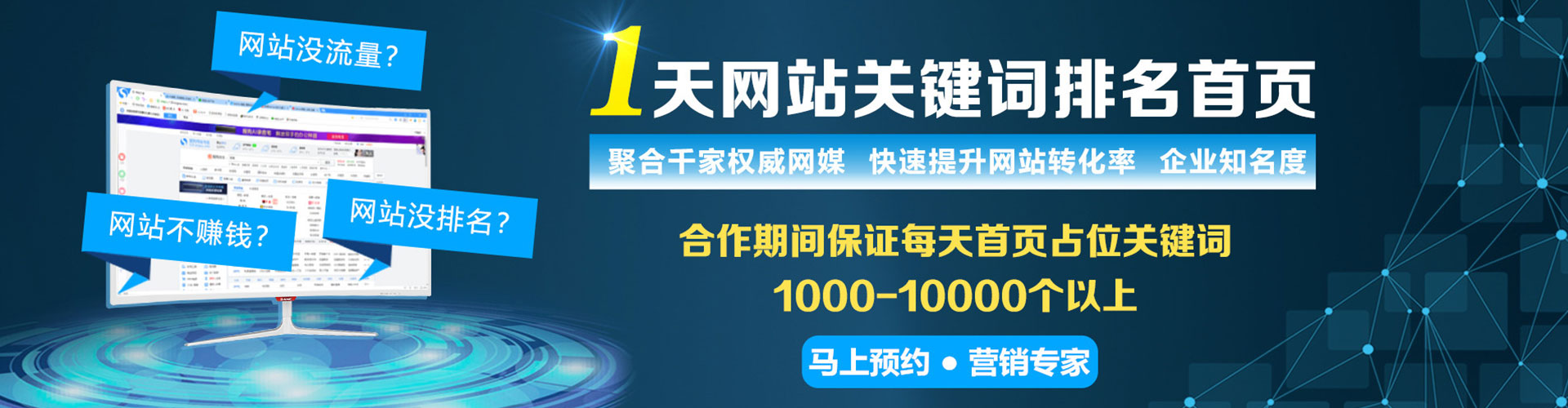 峨眉山百度代理开户