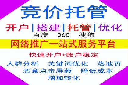 开户即享高返点：快速盈利的秘诀